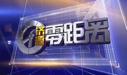 大亚湾民生新闻爆料,聚焦社区热点，倾听百姓心声