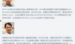 爆料最新事件有哪些人员