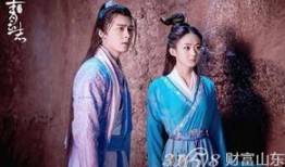 青云志14在线观看