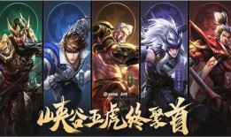 王者五虎上将最新爆料,揭秘全新爆料，传奇英雄即将登场